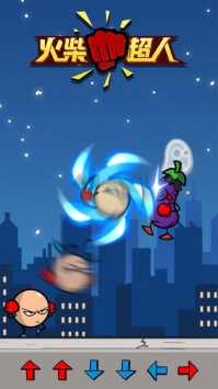 火柴超人 v4.0.5