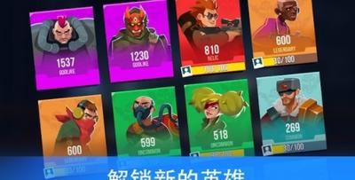 枪声回响安中文版 v1.0.0