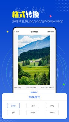 PicLab  v1.0.1