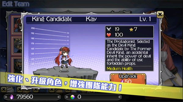 超次元塔防  v1.4.1