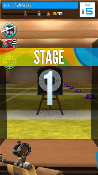 射击之王手游最新版 v1.5.4