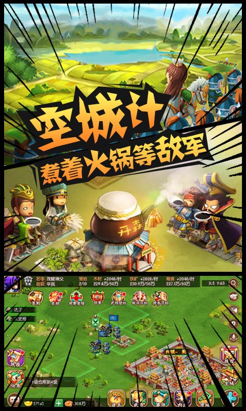 热血三国魂 2024-06-25 15:08