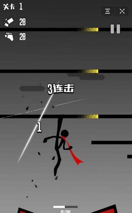 火柴人踢踢踢 2020-03-24 16:58