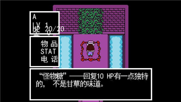 传说之下战斗模拟器  v1.0.0