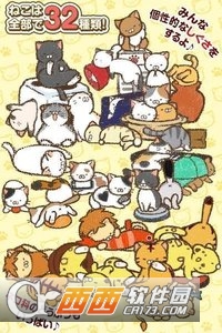 治愈的猫咪收集 v1.1.1