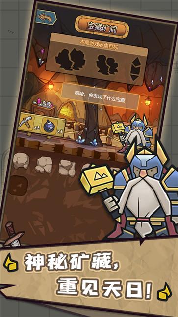 转生成为魔物官方正版  v1.3.45