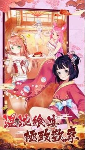 放置美少女中文  v1.1.0.00630001