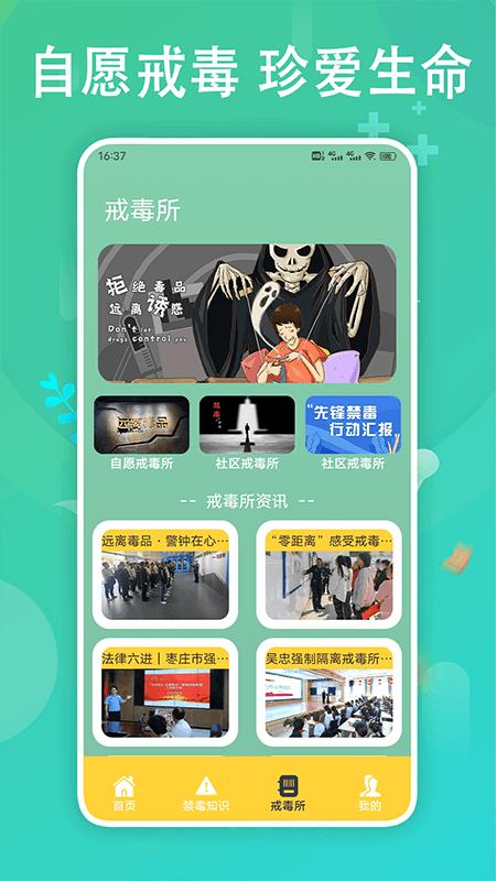 626教育课堂  v1.2