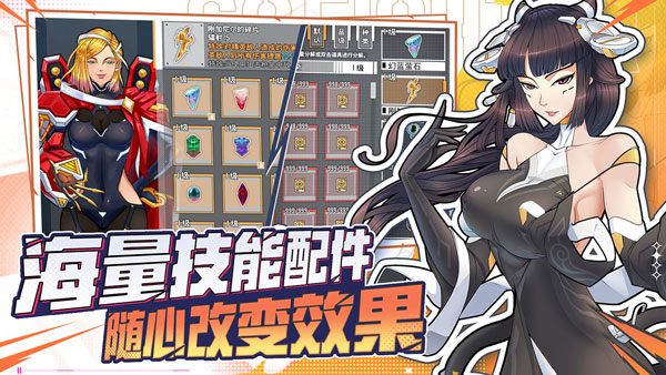 特攻纪元 测试版 v3.0.5