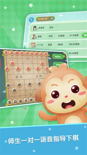 棋小圣app手机版 v5.5.2