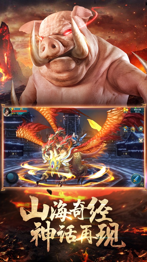 天行道之终极吞噬手游官网正式版图片2