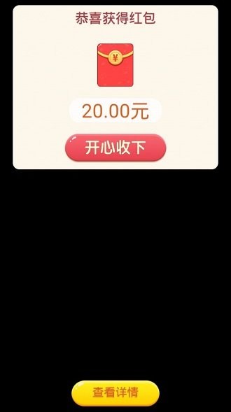 寻宝原始人  v3.49.00