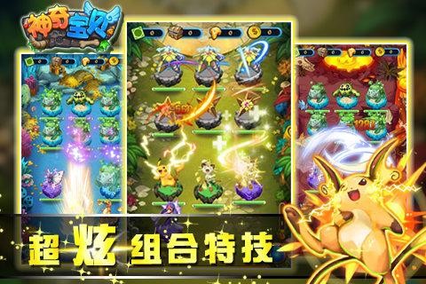 神奇宝贝 2024-06-25 15:08