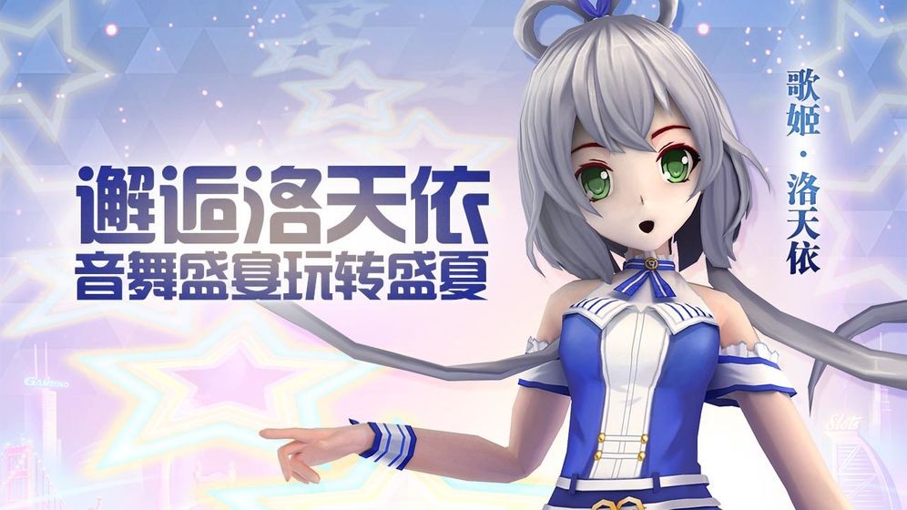 梦幻恋舞 2019-08-13 14:51