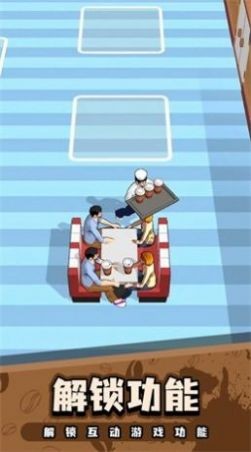 抖音小小咖啡馆  v0.2