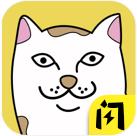 喵了个喵消除游戏