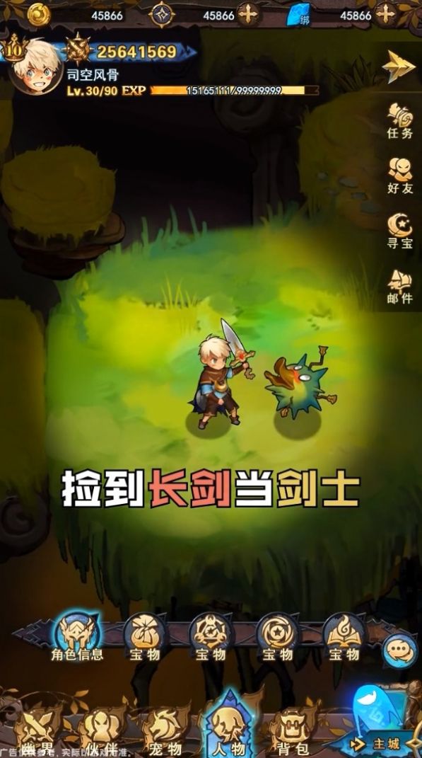 妖精也疯狂游戏官方版图片1