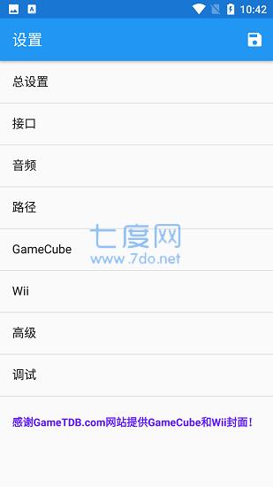 海豚模拟器安卓版