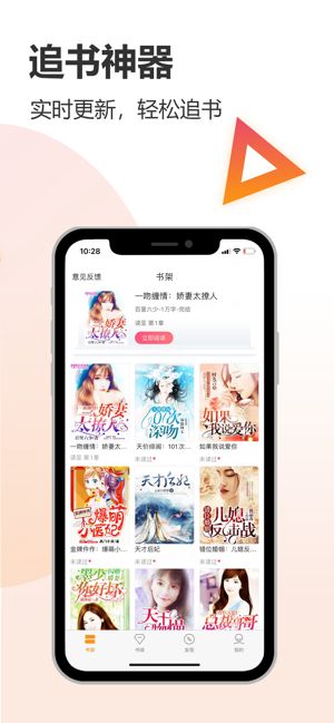 云雀小说APP官方版  v5.3.2