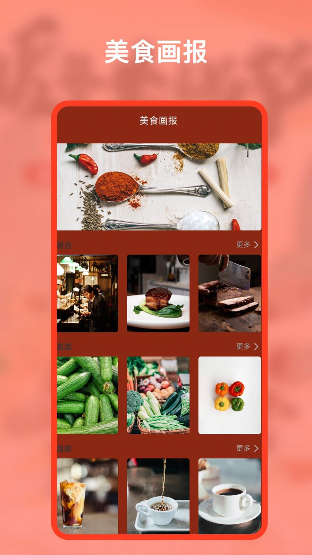 幸福路上美食菜谱 v1.0.1