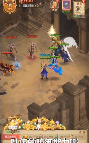 诸神狂想曲手游官网最新版  v4.3.1