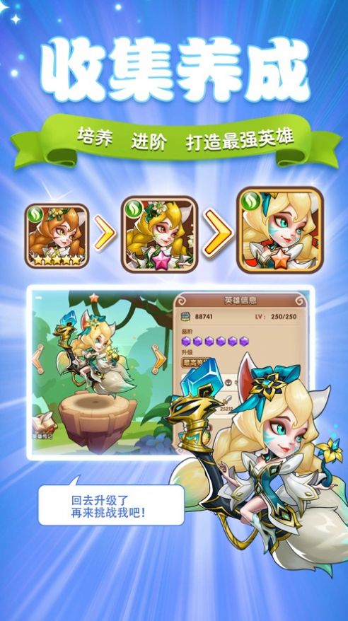 命运战歌之刀塔传奇手游官方版  v4.4.3