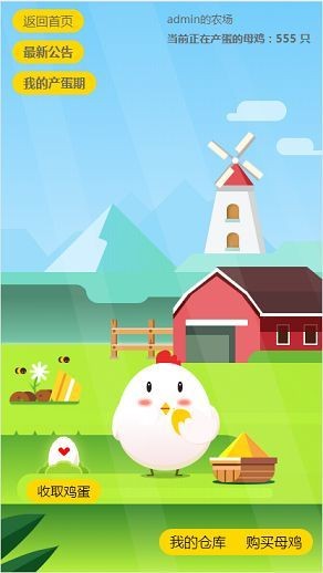 柏拉图庄园 2020-04-08 15:00