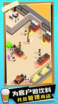 蜜雪奶茶店 v3.0.5