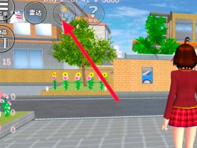 樱花校园模拟器2021联机版