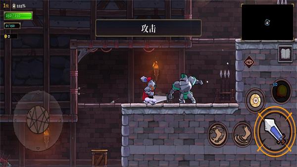 盗贼遗产2 v1.0.1