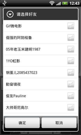 微博原版动态表情包 v1.3
