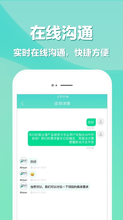 app开发  vV3.0.8