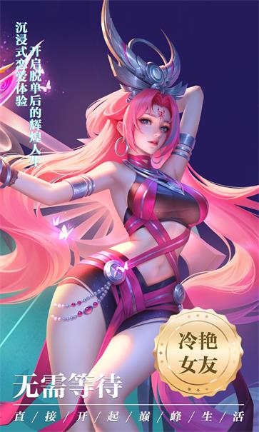 冒险佣兵团  v3.4.3