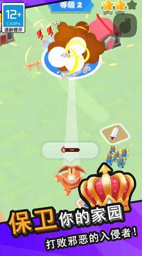 王国塔防物语 v0.7.5