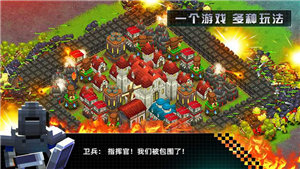 边境军团畅玩版免费