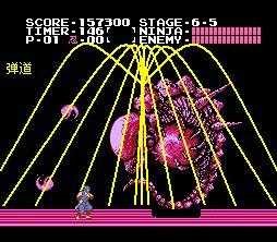 忍者龙剑传1手机版  v1.0