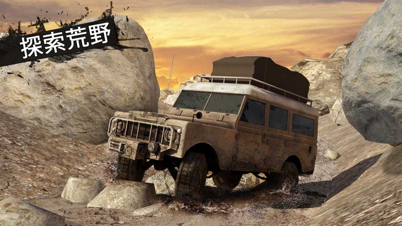 旋转轮胎2019超大动力中文最新版下载  v3.2.4