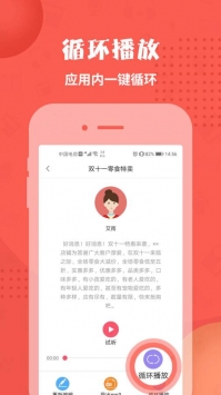 配音神器 v3.0.5