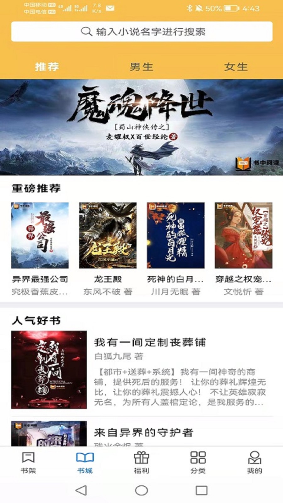 书中阅读  v1.0.0