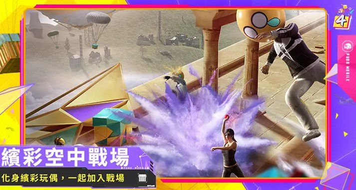 pubg m(体验服)手游下载安卓2022  v3.2.1