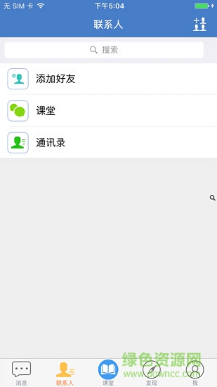 云上教育 版本:v4.2.3