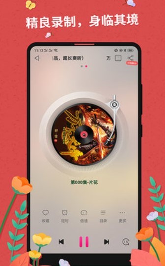 趣书吧 2020-07-06 17:06