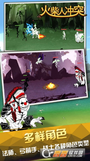 火柴人冲突 v1.0.0安卓版