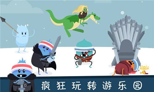 蠢蠢的死法2中文版  v1.4.0