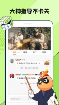 菜鸡游戏盒子手机版 v3.0.5