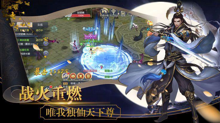 妖神之时空之书 v1.34.1