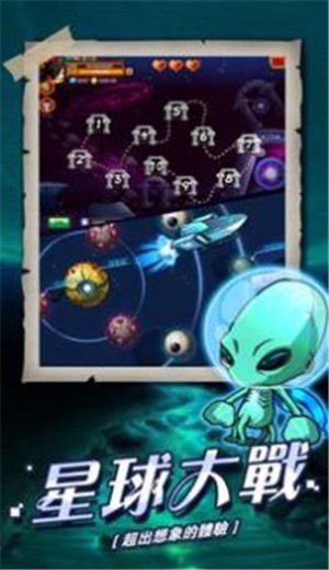 乱斗星球超人气格斗 2020-07-27 09:47