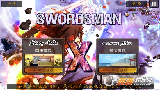 亡灵杀手X 亡灵杀手X