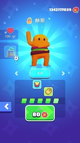 潜行大师 国际服 v3.0.5