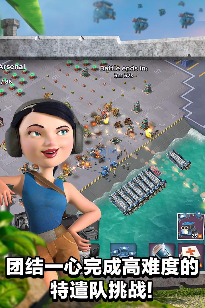 BoomBeach